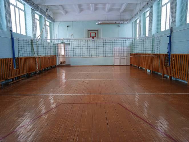 Спортзал Спортзал