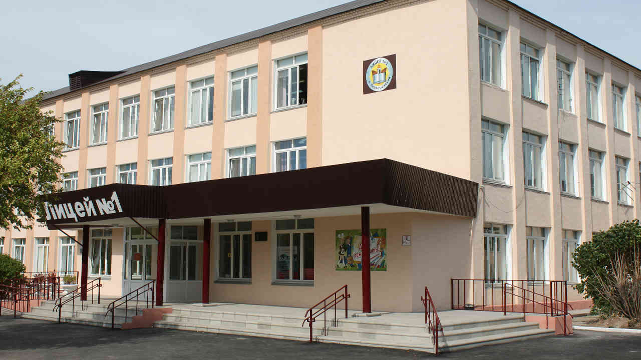 Здание лицея (фасад)