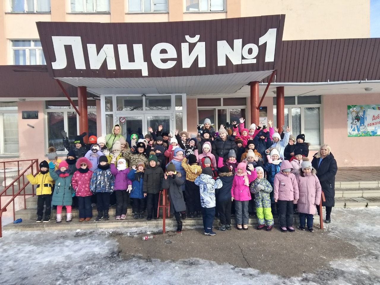 «Веселые старты».
