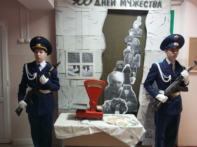 Блокада Ленинграда.