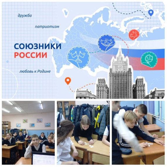Разговоры о важном.