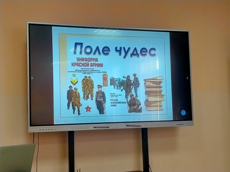 Игра " Поле чудес".