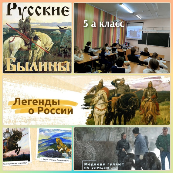 7 октября - Начало новой учебной недели..