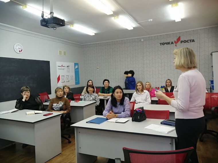Программа преемственности.