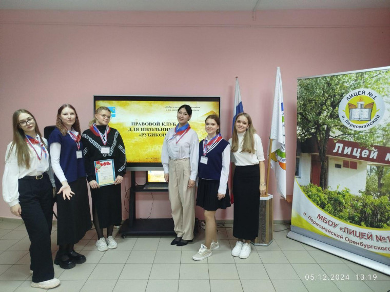 Рубикон.