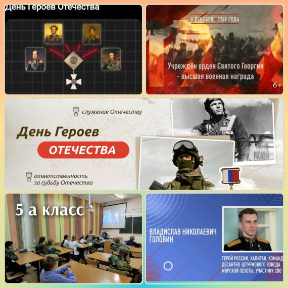 Понедельник.