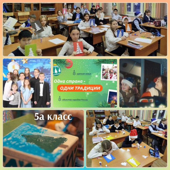 Разговоры о важном.