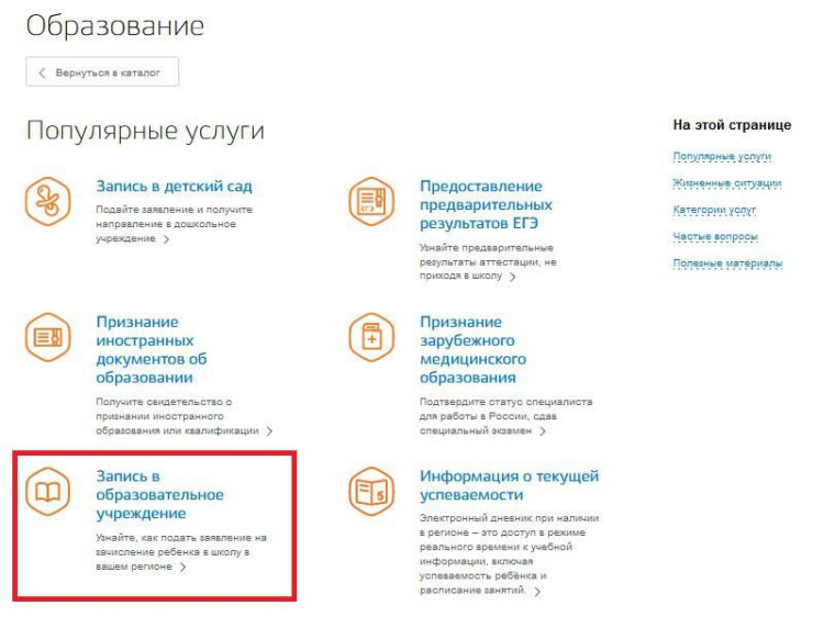 Родителям будущих первоклассников.